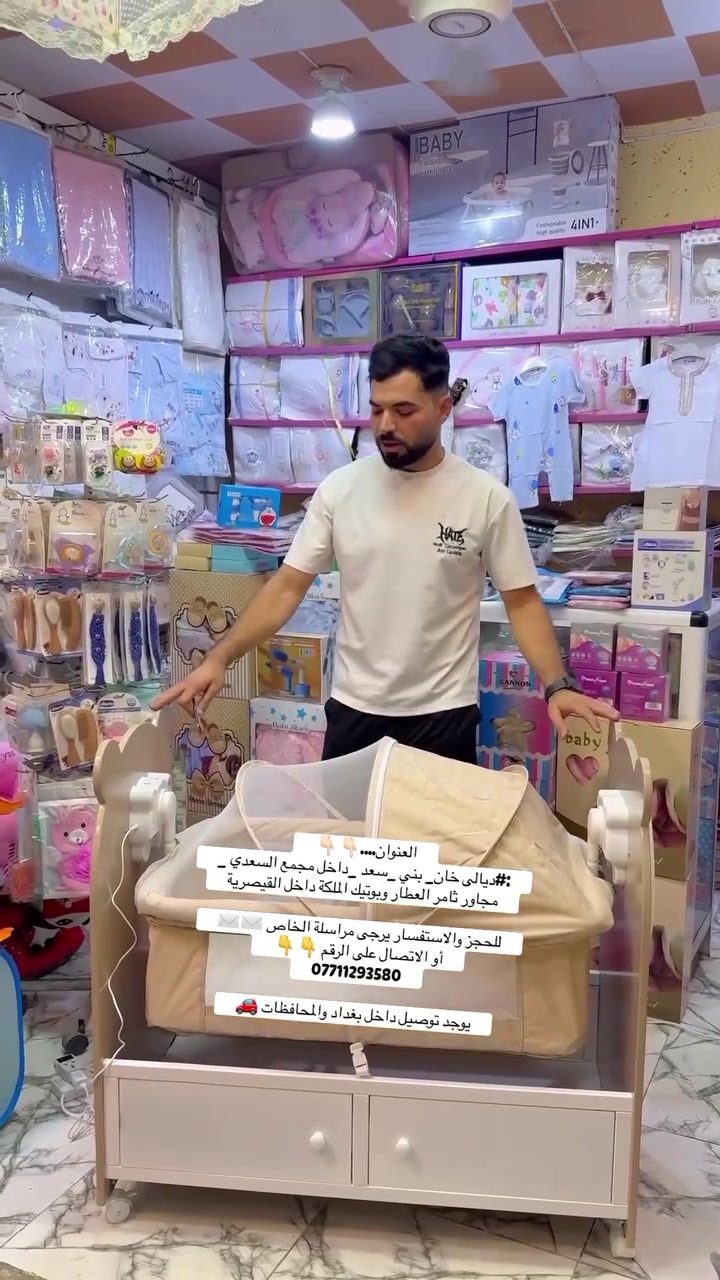 العنوان….👇🏻👇🏻
‏:#ديالى خان_ بني _سعد _داخل مجمع السعدي _
مجاور ثامر العطار وبوتيك الملكة داخل القيصرية

للحجز والاستفسار يرجى مراسلة الخاص ✉✉
أو الاتصال على الرقم 👇👇
***********

يوجد توصيل داخل بغداد والمحافظات 🚗
توصيل داخل بغداد 5 الألف..
توصيل لجميع المحافظات 6 الاف 
❤❤داخل خان بني سعد  مجانا❤❤
