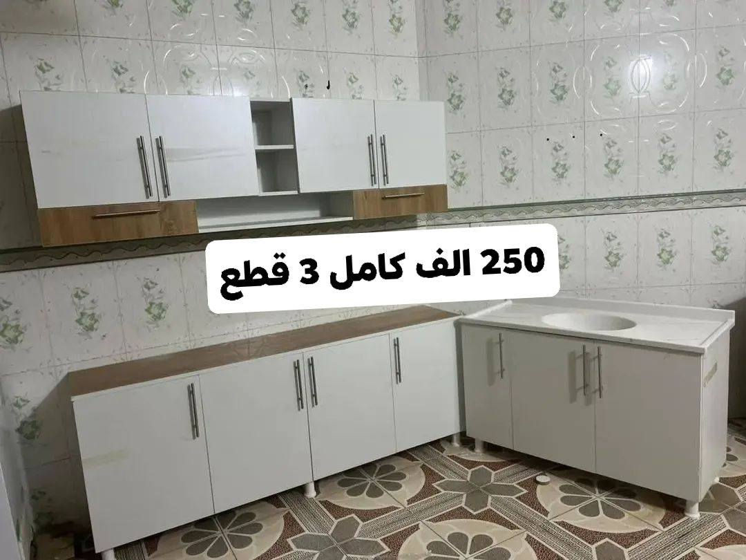 تخفيض لمدة محدودة
الي يريد خلي يحجزه بالخاص لانه سعره تخفيض شغل تركي 👍🤍🌷


**إذا كنت صاحب هذا الإعلان وتريد حذفه لأي سبب، رجاءا أرسل رسالة إلى الدعم الفني**