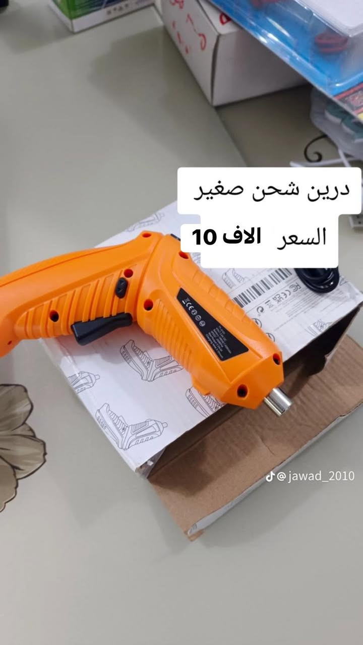 شي ان


**إذا كنت صاحب هذا الإعلان وتريد حذفه لأي سبب، رجاءا أرسل رسالة إلى الدعم الفني**