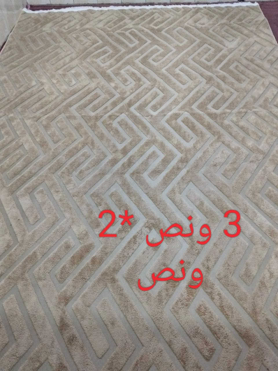 جديده سعر 35


**إذا كنت صاحب هذا الإعلان وتريد حذفه لأي سبب، رجاءا أرسل رسالة إلى الدعم الفني**