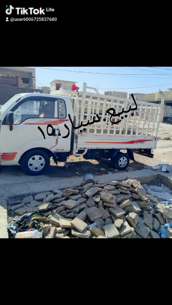 كيا.لبيع.موديل.15
راسلني.خاص.وتساب


**إذا كنت صاحب هذا الإعلان وتريد حذفه لأي سبب، رجاءا أرسل رسالة إلى الدعم الفني**