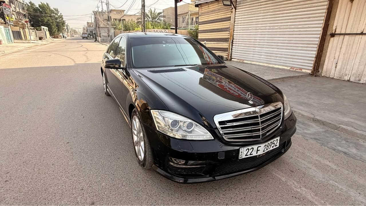 -------------------------------------
سلام عليكم 
للبيع  مرسيدس اس كلاص موديل 2009اصل حجم S350مكفولة من الضربة والحادث يابان مع ذلك بها سونار
تفاصيل👇🏻👇🏻
1_ بصمة
2_محرك +كير مكفولات ⚔️
3_تبريد 3 قطع +ثلاجة❄️
4_كروز سرعة🔒 
5_ سلايت ⚔️
6_  شاشة ا🖥
7_ مري قلاب مع البك
8_صندوق شفط
9_انارة ترحيب💡 خارجية وداخلية ⚔️
10_شاشة اعطال💬
11_داخل جديد جدا  كهرباء ⚔️
12_لايت زنون 
13_ مري شفط
14_ ايرباكات سليمة 
15_ويل18بلادي  ⚔️
16_سستم صوت BOSS 
17_صدر امامي خلفي جيد 🛠️
18_حساس مطر💦
19_هزة وفحص جدد+سنوية جديدة  
20_لايت اوتو   ⚔️
21_ وضعيات قيادة سبورت وعادي واوتو🔥
22 زراك لايت شغال
23 لايت داينمك مع حركة الستيرن
24 تجاوي خلفية كهرباء قلابة 
25 بردة كهرباء
26 سلايد رؤف
27 جام ازرق عازل للحرارة
28 استيرن تدفئه
29 دوس نيكل كروم 
30 أربع جوبلسات تصعد وتنزل حسب رغبة الشخص
31 كير ثلاث وضعيات
33 كشنات هيترات مع كهرباء
34 كشنات خزن ميموري 3 وضعيات
35 المرايا الجانبية تنطبق عند قفل السيارة 
36 تعتيم ذاتي للزجاج
37 تحكم استيرن جهتين
38 استيرن كهرباء 
39 أربع كشنات كهرباء وتدفئة 
السعر 203 وبيه مجال بغداد, العراق


**إذا كنت صاحب هذا الإعلان وتريد حذفه لأي سبب، رجاءا أرسل رسالة إلى الدعم الفني**