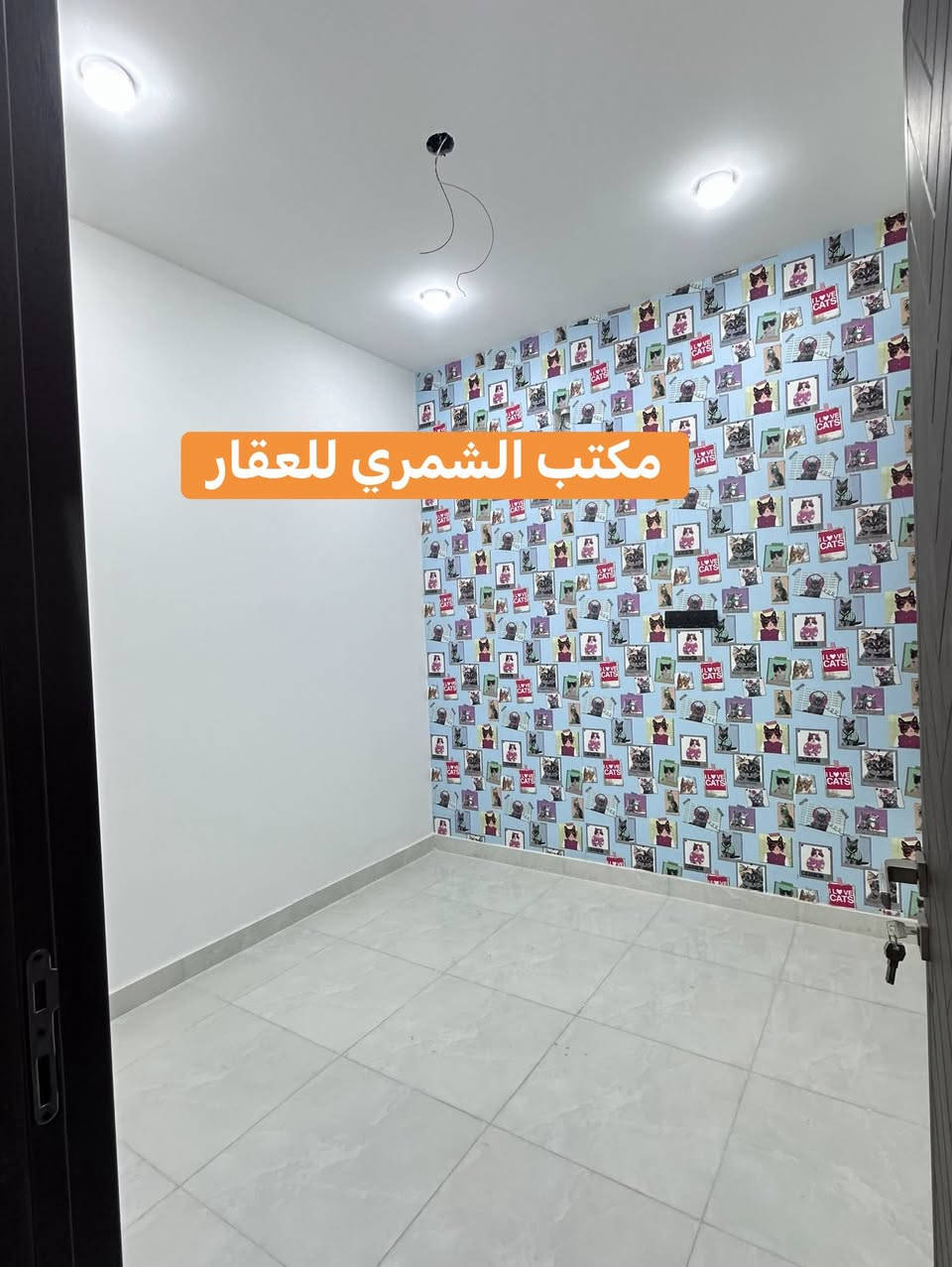 للأيجار مشتمل حديث غير مسكون

📍زيونة 716 شارع سكني هادئ

✅المساحة 50م

يحتوي على (صالة- مطبخ - 3 غرف نوم - صحيات - منور) 

🟥السعر ( مليون و300)
#أعرض_عقارك_في_مكتب_مجاز_رسمياً
للأستفسار ⬇️
#مكتب_الشمري_للخدمات_العقارية
📱 ***********  ابو حسين الشمري
📱*********** حسين الشمري
🏡 عنوان المكتب(زيونة 716-مدخل الجدار سنتر القديم-مقابل مدرسة الزوراء)
