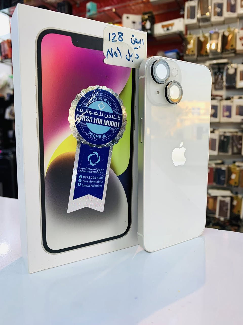 #مستخدم_نضافه_فووووول🔥👇

iPhone 14🤍

ذاكره 128

بطارية 🔋 84 %

كامل ملحقات الاصلية دبل سم كارت 🔥

السعر 🔥550الف

______________________________________________

‎👈يرهم 🔄 مراوس 🔄ويه أي جهاز 🔄 عندك 👉

‎التوصيل متوفر لجميع المحافظات 💨🚙

‎او زياره موقعنا الكائن في 🫵

‎    📌العنــــــــــ🫵ـــــــــوان📌

‎  🔥 مركز الاسطورة للموبايل 🔥

‎ ‏_الانبار_ عنه_ مجاور_ مستشفى_ _عنه🏥
‎ العالم ⛩️⛩️⛩️⛩️⛩️

‎***********واتس
***********
