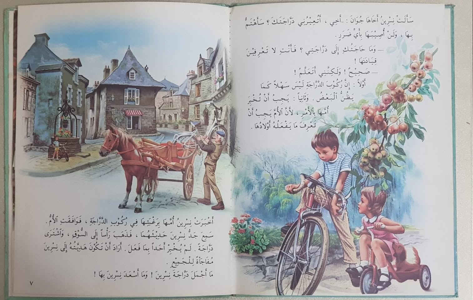 🚀 **وثيقة تاريخية وبحث بيبليوغرافي ممتع لعشاق الزمن الجميل والكتب النادرة!** 🚀
نطلّ على متابعينا الكرام الأفاضل اليوم، ليس بمجرد منشور بيع عابر، بل بوقفة نقدية وتاريخية معمقة أمام واحدة من الروائع التي شكلت وجدان الطفولة حول العالم، وصيغت بلسانٍ عربي مبين ممتع، قصة:
✨ **نسرين تركب الدراجة** ✨
طبعة بيروت النادرة لعام 1981م 🔴 **السعر: 9,000 دينار عراقي فقط!** 🔴
### 📖 أولاً: بطاقة الكتاب الفنية والتاريخية
 * **العنوان بالعربية:** نسرين تركب الدراجة.
 * **التعريب والابتكار القاموسي:** الأديب اللبناني الكبير **جبران مسعود**.
 * **الجهة الناشرة للعربية:** دار فينيقيا - لبنان (طبعة 1981م).
 * **الأصل العالمي للسلسلة:** هي السلسلة البلجيكية الشهيرة عالمياً **(Martine)** (مارتين)، والتي حُوّلت في التعريب اللبناني المتقن إلى (نسرين).
### 🌍 ثانياً: جذور السلسلة العالمية (بحث مكثف في الأصول البلجيكية)
لكي تدرك القيمة الفذة لهذا الكتاب، أخذنا على عاتقنا البحث العميق في جذوره الأصلية التي انطلق منها ليغزو العالم:
**1. المؤلف الأصلي: غيلبرت ديلهي (Gilbert Delahaye) – صائغ حكايات الطفولة**
ولد الكاتب البلجيكي "غيلبرت ديلهي" عام 1923 في فرنسا ثم انتقل وعاش في بلجيكا وتوفي عام 1997. لم يكن مجرد كاتب أطفال، بل كان شاعراً ملهماً يعمل في دار النشر الشهيرة (Casterman). في عام 1954، طُلِب منه كتابة قصة بسيطة وعميقة تناسب الفتيات الصغيرات، فولد على يده شخصية "مارتين" (نسرين). تميز أسلوبه بالبساطة الساحرة، والتركيز على التفاصيل اليومية للطفل، والابتعاد عن التوجيه الجاف، مما جعل قصصه قريبة جداً من نفسية الطفل، واستمر في كتابة مغامراتها حتى وفاته، تاركاً إرثاً أدبياً تُرجم إلى أكثر من 30 لغة وباع ملايين النسخ حول العالم.
**2. الرسام العبقري: مارسيل مارلييه (Marcel Marlier) – ساحر اللوحات الزيتية**
ولد الرسام والعلَم البلجيكي البارز "مارسيل مارلييه" عام 1930 وتوفي عام 2011. يُعد مارلييه واحداً من أعظم رسامي توضيح كتب الأطفال في القرن العشرين عالمياً. تخرج من الكلية الفنية في تورناي، ولفتت موهبته الفذة الأنظار وهو في الحادية والعشرين من عمره.
حينما بدأ برسم سلسلة "مارتين" عام 1954، لم يكن يرسم مجرد رسوم كرتونية عادية، بل كان يبدع **لوحات زيتية واقعية مذهلة**. تميز مارلييه بدقته التشريحية الفائقة في رسم حركة الأطفال، وتعبيرات وجوههم المليئة بالحياة، واهتمامه العجيب بتفاصيل الطبيعة الريفية، وحركة الحيوانات، وتوزيع الضوء والظل (كما يظهر تماماً في لوحات هذا الكتاب عند سقوط نسرين في القش أو ركوبها الدراجة في الريف). رسوماته هي السر الأكبر الذي جعل هذه السلسلة تتحول من مجرد كتاب أطفال إلى تحفة بصرية يتوارثها ويتهافت عليها جامعو الفنون الرفيعة.
**3. الدار الأصلية: دار كاسترمان (Casterman) البلجيكية العريقة**
تأسست دار (Casterman) في مدينة تورناي ببلجيكا عام 1780، وهي واحدة من أعرق وأقدم دور النشر في أوروبا والعالم المتخصصة في كتب الأطفال والقصص المصورة (Comics) - وهي الدار ذاتها التي نشرت مغامرات "تانتان" الشهيرة. أطلقت الدار سلسلة "مارتين" عام 1954، وبفضل إمكانياتها الطباعية الهائلة واختيارها الثنائي الفذ (ديلهي ومارلييه)، نجحت الدار في تحويل السلسلة إلى ظاهرة ثقافية عالمية، حيث بيع منها أكثر من 100 مليون نسخة، وأصبحت رمزاً للجودة الفنية الأوروبية في أدب الطفل.
### ✍️ ثالثاً: من هو الناقل للعربية "جبران مسعود"؟
حينما يترجم قصةَ أطفالٍ أديبٌ بحجم البروفيسور **جبران مسعود** (المولود في بيروت 1930)، فنحن لسنا أمام ترجمة تجارية عادية، بل أمام "ابتكار قاموسي". جبران مسعود هو روائي، وباحث، ومؤرخ، وأستاذ أكاديمي لبناني قدير، وصاحب المعجم الشهير **"الرائد"** (أول معجم لغوي معاصر رُتبت مفرداته حسب حروفها الأولى).
عندما صاغ هذه السلسلة بالعربية، نقلها بروح الأديب الحريص على البناء اللغوي السليم للطفل العربي؛ فجاءت الكلمات مشكولة شكلاً كاملاً، منتقاة بأناقة تعبيرية ترفع من الوعي اللغوي للقارئ الصغير دون تقعير أو تعقيد.
### 🔍 رؤية نقدية: جوهر القصة، حكمتها، وفوائدها التربوية
تدور قصة **"نسرين تركب الدراجة"** حول رغبة نسرين في الانتقال من مرحلة الطفولة المبكرة (الدراجة ذات العجلات الثلاث) إلى مرحلة التحدي والاعتماد الكامل على النفس بركوب دراجة الكبار.
**أبعاد النقد الأدبي والتربوي للقصة (شهادة النقاد):**
 1. **المرونة النفسية والإرادة:** القصة تلمس بذكاء رغبة الطفل الفطرية في التطور ومحاكاة الكبار. نسرين تواجه الفشل، تسقط في كومة القش، وتتعرض للخدوش، لكنها لا تستسلم. هذا يعزز مفهوم "المحاولة والخطأ" كجزء طبيعي من النجاح.
 2. **البيئة الأسرية الآمنة:** يبرز الدور التربوي الإيجابي جداً للجد، فهو لا يوبخها عند السقوط، بل يمنحها مساحة آمنة للتعلم في الحديقة بعيداً عن السيارات، ويوجهها بنصائح ذهبية وعميقة: ("لا تشدي كثيراً على المقود... وأنظري أمامك جيداً").
 3. **الواقعية الذكية وقوانين السلامة:** تطرح القصة قوانين السير (الإشارات المرورية، خطورة المنحدرات) لا كأوامر جافة، بل كجزء من مغامرة مشوقة ومسؤولة، معززةً قيم التشارك مع الأصدقاء.
### 🎁 هدية خاصة ومفاجأة سارة لكل متابعينا الأفاضل!
لأن ثقتكم بنا هي رأس مالنا، ولأن وقتكم ثمين ولا نريد لكم إلا الفائدة الحقيقية؛ **يسعدنا جداً أن نعلن لكم بأننا قمنا بنسخ وتصوير صفحات القصة كاملة ومشاركتها معكم في هذا المنشور كهدية مجانية** متبادلة بيننا، لتستمتعوا بقراءتها كاملة مع أطفالكم وتسترجعوا بها ذكريات الزمن الجميل!
أما عشاق الاقتناء الملموس، والباحثون عن النسخ الورقية الأصلية النادرة العتيقة (طبعة 1981) لتزيين مكتباتهم الخاصة، فالكتاب متاح متاح الآن للحجز الفوري وبسعر لافت وواضح جداً:
# 🛑 السعر: 9,000 دينار عراقي فقط! 🛑
*الكمية محدودة جداً (نسخة تاريخية نادرة للأنتيكات والكتب القديمة). للحجز والاستفسار، يرجى مراسلتنا مباشرة عبر رسائل الصفحة الرسمية (الخاص).*
**البيع عن طريق التوصيل //بغداد ٥ الآف محافظات ٦ الآف **
#المكتبة_العراقية #كتب_أطفال_نادرة #أنتيكات_الكتب #بغداد_تقرأ #البصرة_تقرأ


**إذا كنت صاحب هذا الإعلان وتريد حذفه لأي سبب، رجاءا أرسل رسالة إلى الدعم الفني**