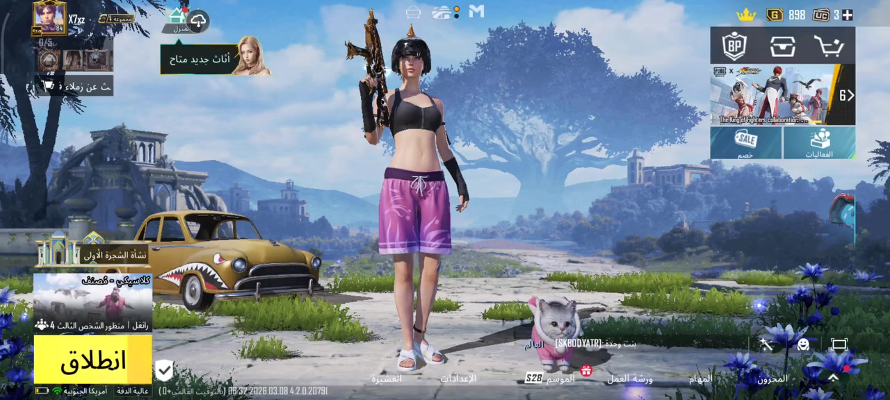 سلام عليكم حساب سعر 250 بي مجال للطيبين أو مراوس حسب قناعه مكان بغداد كراده تحياتي


**إذا كنت صاحب هذا الإعلان وتريد حذفه لأي سبب، رجاءا أرسل رسالة إلى الدعم الفني**