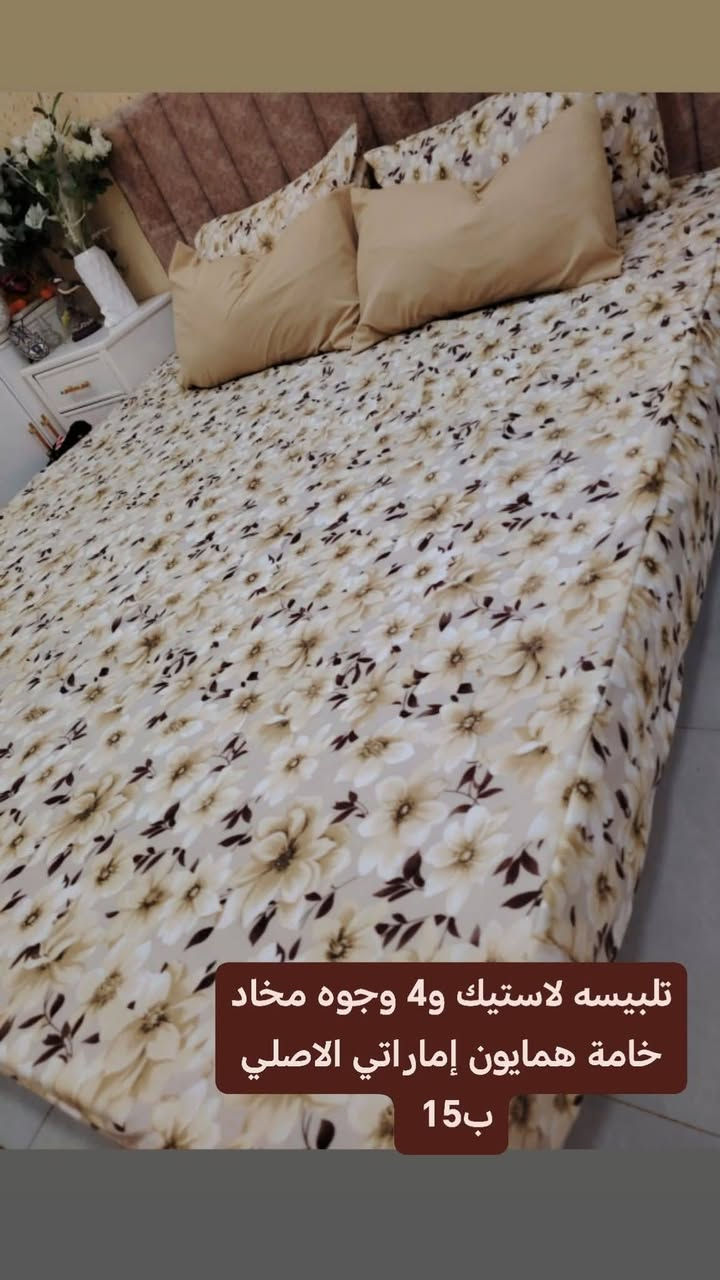 متوفر توصيل


**إذا كنت صاحب هذا الإعلان وتريد حذفه لأي سبب، رجاءا أرسل رسالة إلى الدعم الفني**