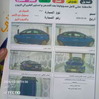 سوناتا موديل 17 مكفوله كفاله عامه من صبغ سونار مرفق ويه نشر شراي يتصل ...