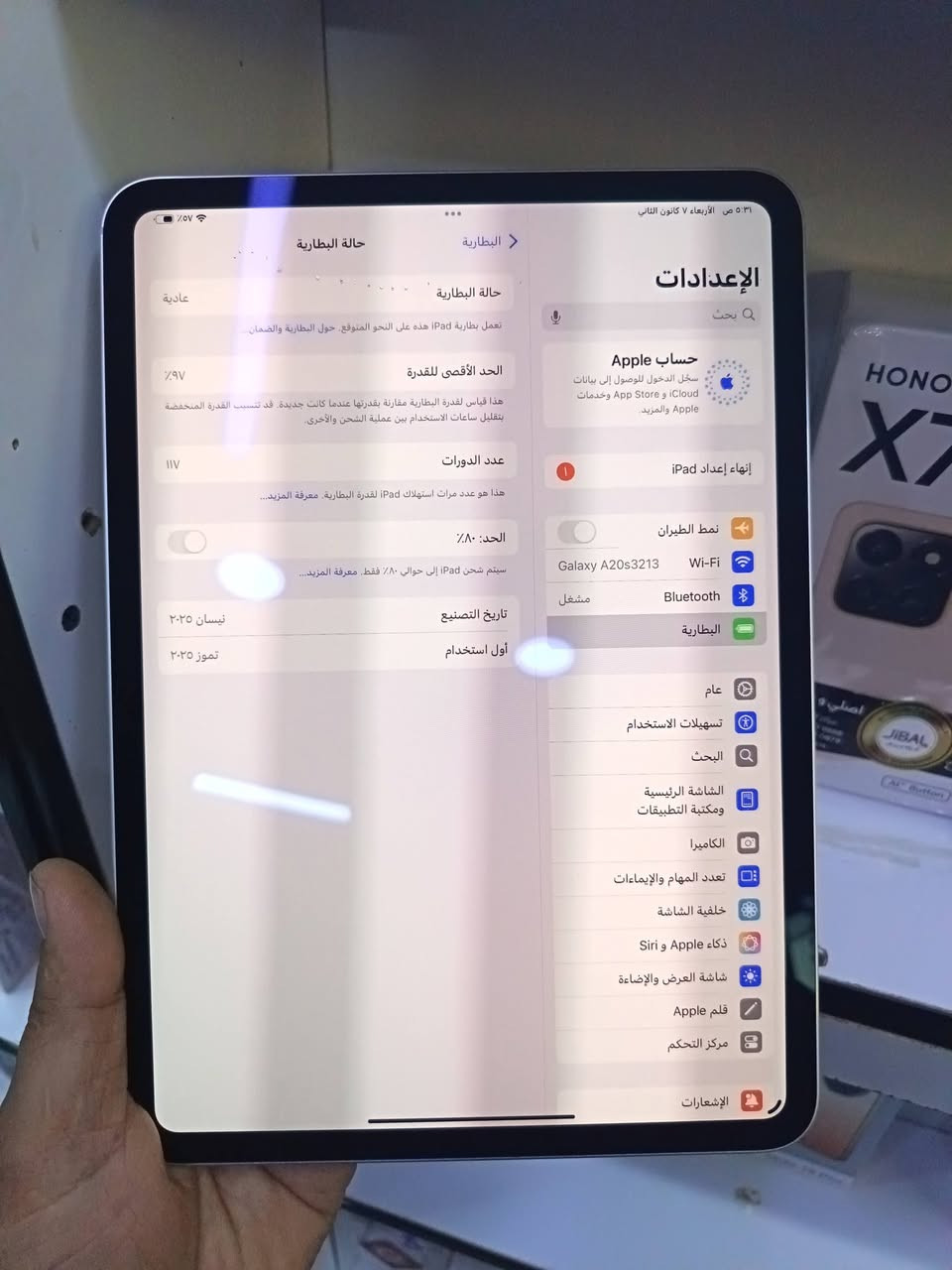 ايباد برو معالج M4 ذ. 256. 🌲بطاريه 97 بعده داخل ضمان سعر 900  قفل غير قابل ل.
تفاوض 🔴 يوجد توصيل داخل بغداد فقط رقمي واتس ***********
