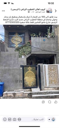 بيت طابق ثاني 100 متر للايجار 2 غرف واستقبال ومطبخ بارد وحار وحولي وحم...