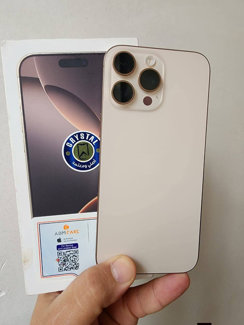 📱ايفون 16برو ماكس
✨ السعه : 256 
✨  ظمآن ل شهر 8 سنه 2026  داخل ظمآن 
 ✨البطارية: 🔋 97 %
⚡️ شرق الأوسط عربي AE/A 
⚡️ضمان ماستر ✅
⚡️ سعره مليون و 325 نهايته 
⚡️ملحقاتة كاملة
❄️الموقع: بابل المركز توصيل ماكو 

✨تواصل اتصال فقط ما موجود على نت 

☎️   ***********
