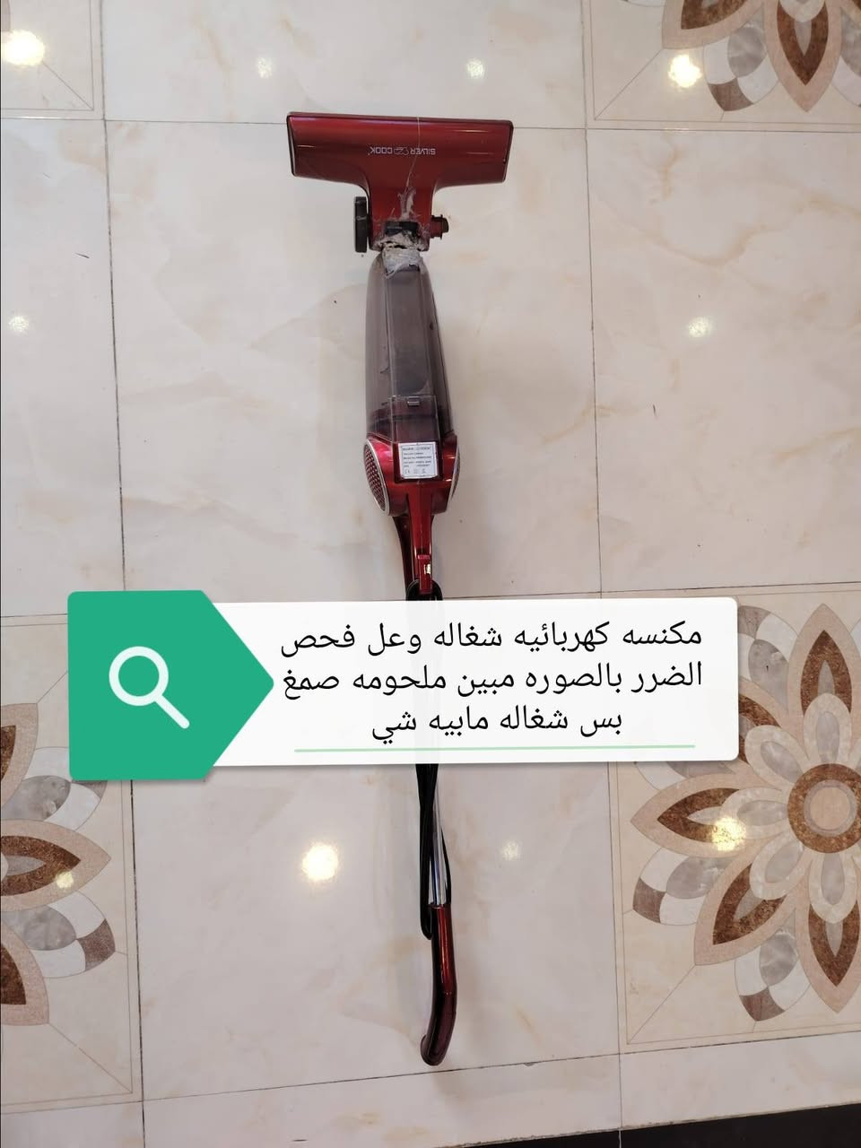 غراض للبيع كلهن 8 الاف/***********
