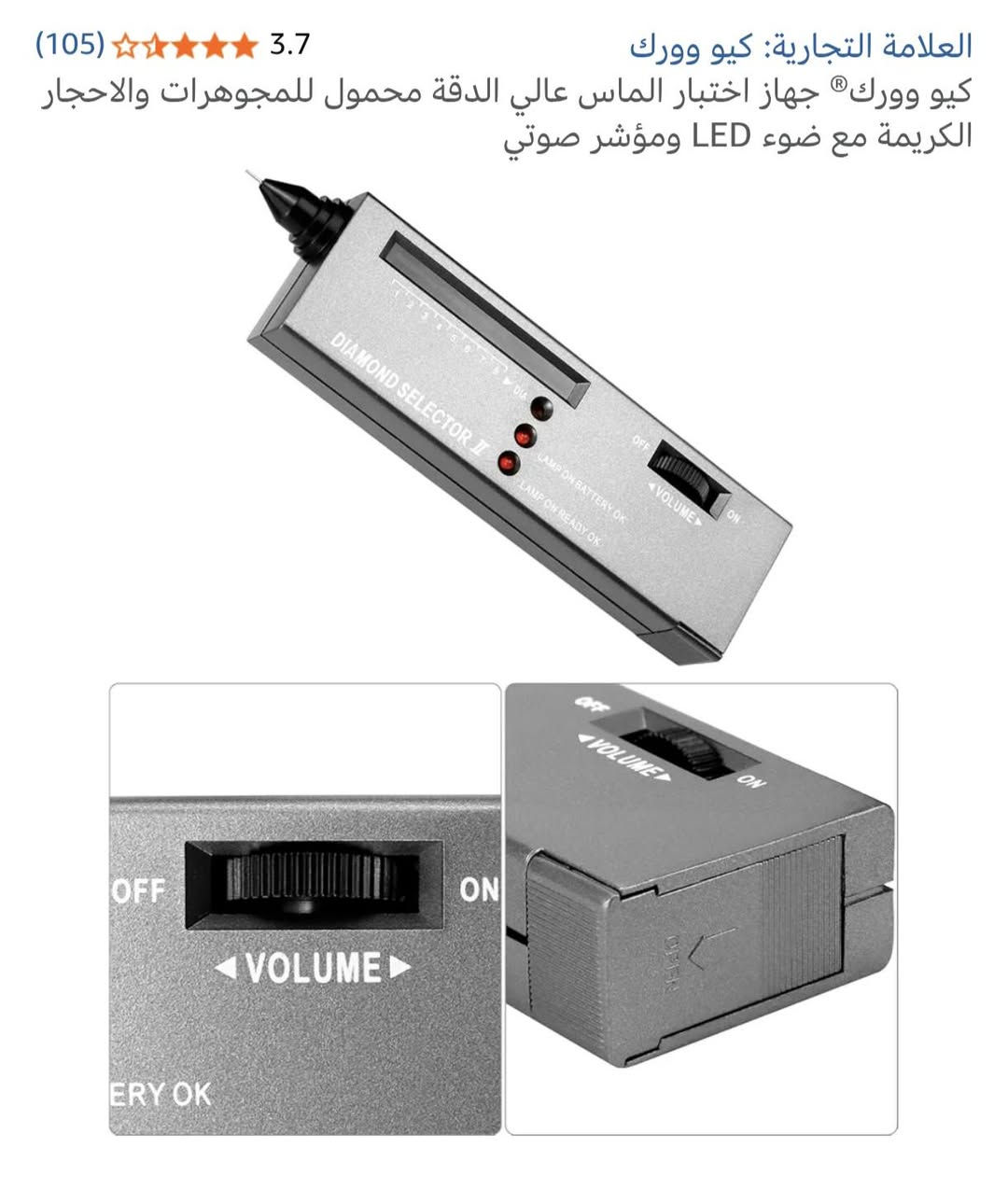 جديد نقص بطاريه فقط 
السعر 15 الف


**إذا كنت صاحب هذا الإعلان وتريد حذفه لأي سبب، رجاءا أرسل رسالة إلى الدعم الفني**