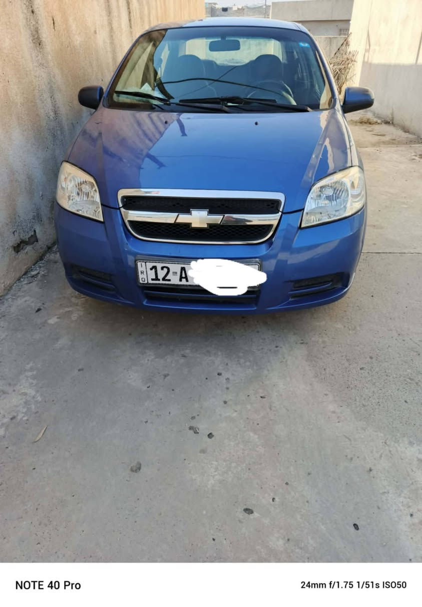 السلام عليكم🫡
شوفرليت اڤيو 2007 للبيع وترهم مراوس بغير سياره توماتيك حسب القناعه
وارد كوري🇰🇷
السياره مكفوله كفاله عامه على وضع الشركه شرط
ب اسمي اني الشرعي 
محرك دبل كام شفت شرط 
كير عادي شرط🔵
تبريد ثلج شرط ثلاجه🥶
تدفئه نار🥵🤒
كهربائيات من اللايت للبك لايت كلو شرط 
كوبون بانزين بيها 
طخم جديد شرط 
تايرات جدد 
باتري جديد 
دهن مبدل ارقه نوعيه 
السياره تاخذها دنيار متصرف عليها 
السعر 70 وبيها مجال قليل للطيبين 
عنوان السياره الموصل الجانب الايسر
التواصل خاص او الاتصال على الرقم
***********
