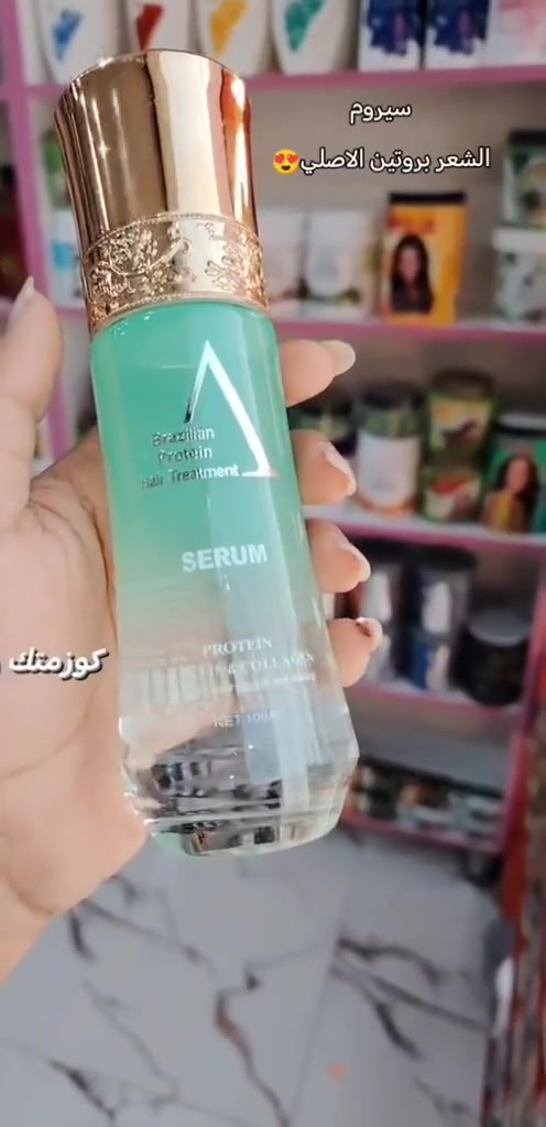 ✨ سيروم A البروتين البرازيلي 💯 الاحترافي للشعر (Professional A Brazilian Protein Hair Serum) بتركيبة "SPRFENFRUITS"، مخصص لترميم وعلاج الشعر التالف والمتقصف والباهت. يبلغ حجم العبوة 100 مل، وهي غنية بمزيج ثلاثي من الكيراتين والكولاجين والبروتين.
الفوائد الأساسية :- 
✨إصلاح التلف يعيد بناء ألياف الشعر المتضررة نتيجة الصبغات، السحب، والتعرض للحرارة العالية.
✔️ تنعيم فوري  يمنح الشعر ملمساً انسيابياً ناعماً (كالحرير) ويضيف لمعاناً صحياً جذاباً.
✔️ محاربة الهيشان والنفشة يقضي على تطاير الشعر والتشابك، مما يسهل عملية تصفيفه وتمشيطه.
✔️ تركيبة خفيفة يتميز بامتصاصه السريع، ولا يترك أي أثر دهني أو ثقل على خصلات الشعر.

💢 طريقة الاستخدام الصحيحة 🧴تنظيف الشعر: يُفضل استخدام السيروم بعد غسل الشعر بالشامبو والبلسم.التجفيف الجزئي: يجفف الشعر بالمنشفة حتى يصبح رطباً (شبه مبلل).التدفئة والتوزيع: توضع بضع قطرات (1-2 نقطة) على كف اليد وتفرك جيداً لتدفئتها.التطبيق: يوزع السيروم بالتساوي على خصلات الشعر بدءاً من المنتصف وحتى الأطراف الجافة، مع تجنب وضعه على فروة الرأس تماماً.
#الاصلي المنشأ امريكي🇺🇸 💯
السعر 9 الاف
🚘 يوجد خدمة توصيل لجميع محافظات العراق ٤ الاف 🚘
✨ سيروم A البروتين البرازيلي 💯 الاحترافي للشعر (Professional A Brazilian Protein Hair Serum) بتركيبة "SPRFENFRUITS"، مخصص لترميم وعلاج الشعر التالف والمتقصف والباهت. يبلغ حجم العبوة 100 مل، وهي غنية بمزيج ثلاثي من الكيراتين والكولاجين والبروتين.


**إذا كنت صاحب هذا الإعلان وتريد حذفه لأي سبب، رجاءا أرسل رسالة إلى الدعم الفني**
