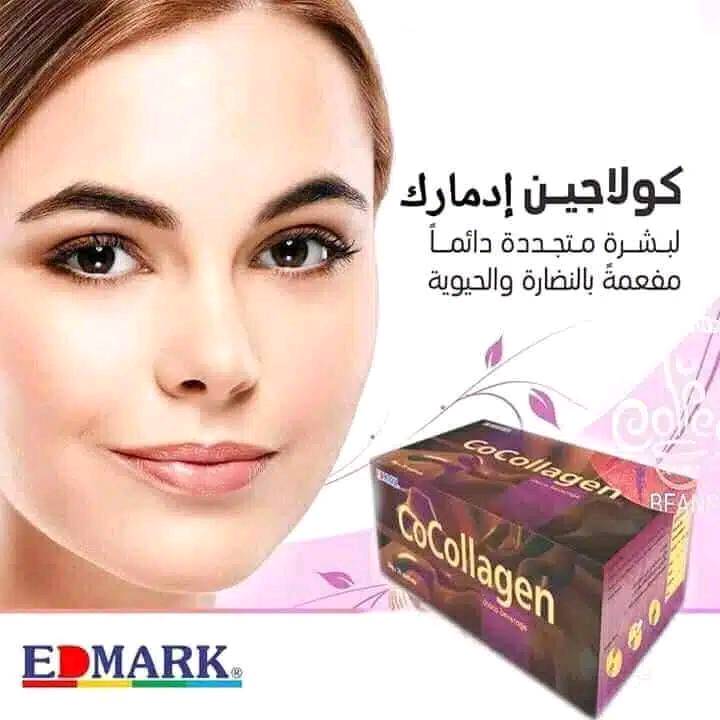 من اهم فوائد الـ(((🐟 Cocollagen🐟))

✅يعطي الجلد والشفتين مظهر الامتلاء
✅يقلل من خطوط الحمرا وتشققات
✅يقلل ويخفي الهالات السوداء حول العينين
✅يعزز مرونة الجلد
✅يقوي ويشد الجلد المتدلي
✅يخفي علامات الارهاق
✅يعطي مظهرا نشيطا ونضرا
✅يقوي فروة الرأس 
✅يقوي الشعر 
✅يمنع تساقط الشعر 
✅يقوي الاضافر 
✅يساعد في تألق الوجه بشكل طبيعي
✅يعيد للبشرة مظهر الشباب والحيوية
✅يرطب الجلد.
✅يعالج  بالدرجة الاولى المفاصل وهشاشة العظام
✅يساهم في الحفاض على كتلة الجسم العضلية
عدنا خدمه توصيل جميع المحافضات العراق
تواصلو معي 