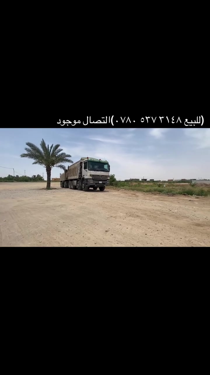 سلام عليكم سياره اكتروز مديل2004حجم4441سياره جاهزه للشغل تخم تاير كير ومكينه خير من الله لا تبخير ولا تنقص مكفوله من ضربه من صبغ من كلشي سياره كفاله مكان بغداد تقاطع النهروان التصال ‭٠٧٨٠ ٥٣٧ ٣١٤٨‬موجود بل وقت

