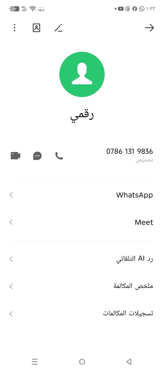 مكيف أخو جديد كنبودو تبريد ثلج ٢ طن سعر ٣٠٠  لاداخل تصليح أبد اني مشغلة هسة خير من الله


**إذا كنت صاحب هذا الإعلان وتريد حذفه لأي سبب، رجاءا أرسل رسالة إلى الدعم الفني**