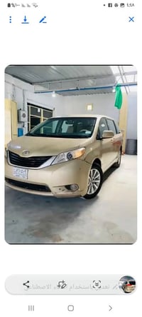 ١١للبيع السعر ١٣٥.. ٠٧٧١٨٠٩٢٩٤٥