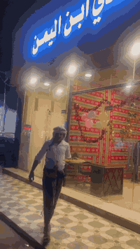 مندي ابن اليمن • جلسات عائلية • توصيل الديوانية