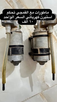 غراض حاويه • قطع غيار سيارات • قطع غيار نظيفة • ادوات احتياطية • توصيل...