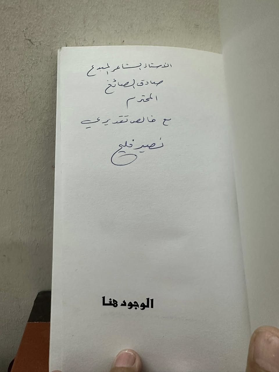 سعر الكتاب الفين


**إذا كنت صاحب هذا الإعلان وتريد حذفه لأي سبب، رجاءا أرسل رسالة إلى الدعم الفني**