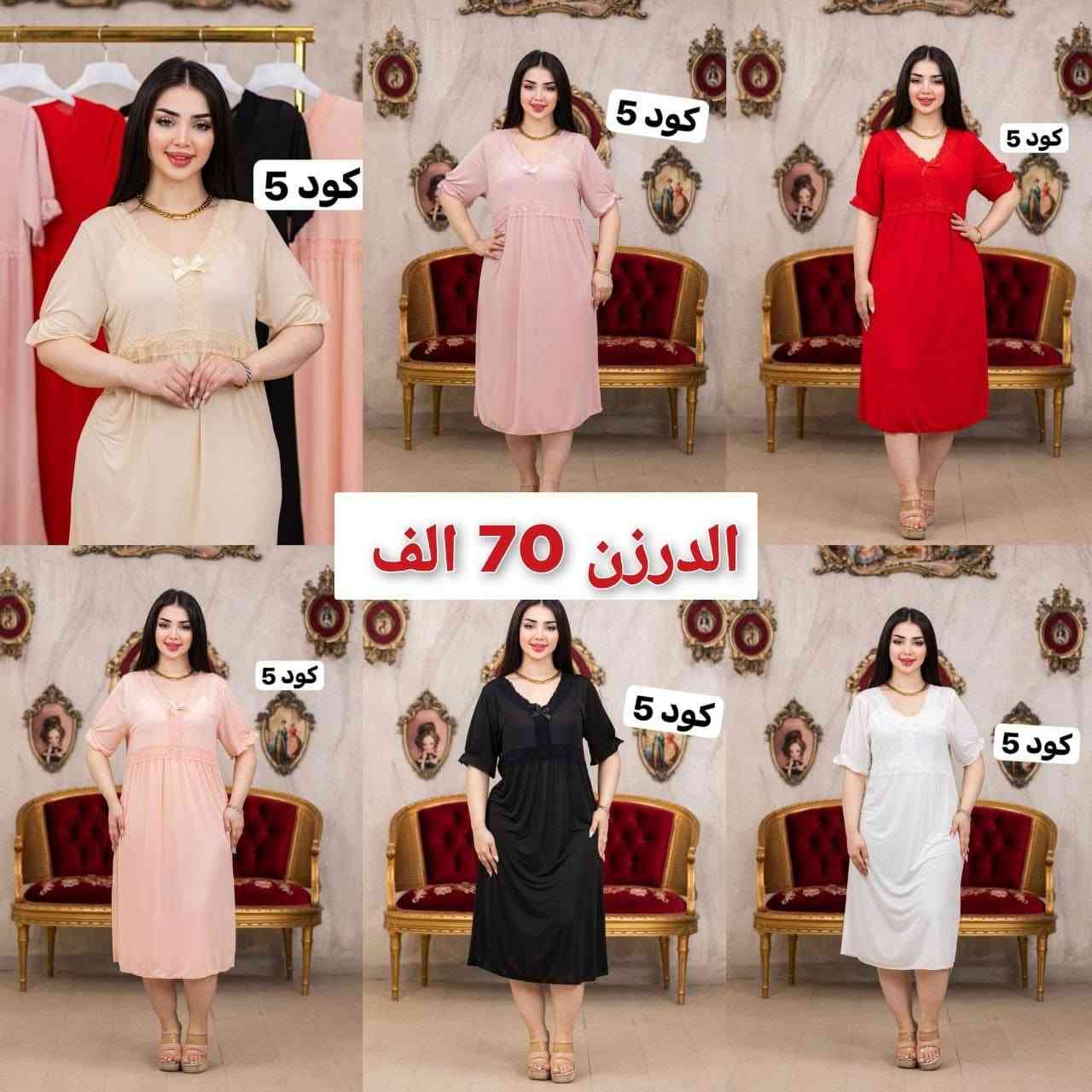#جمله__مفرد


**إذا كنت صاحب هذا الإعلان وتريد حذفه لأي سبب، رجاءا أرسل رسالة إلى الدعم الفني**