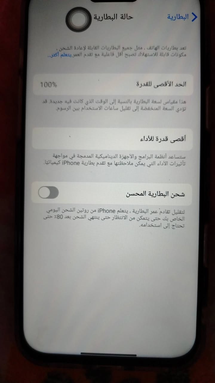 سلام عليكم 17برو ماكس النسخة لاكندي ستخدم اقل شهر


**إذا كنت صاحب هذا الإعلان وتريد حذفه لأي سبب، رجاءا أرسل رسالة إلى الدعم الفني**