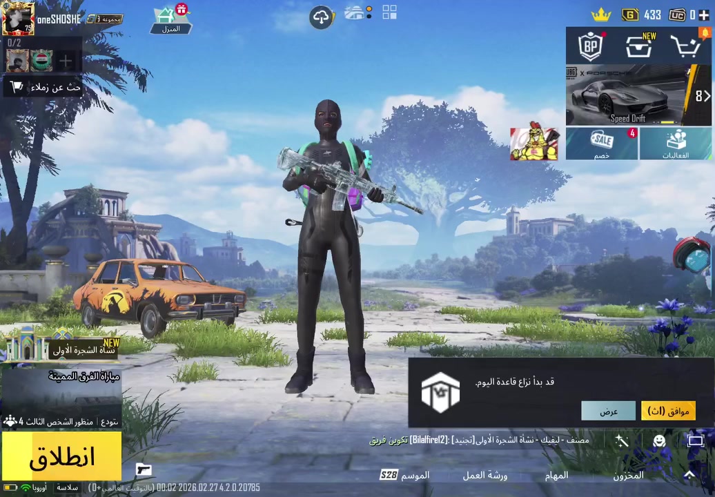 سعره مناسب


**إذا كنت صاحب هذا الإعلان وتريد حذفه لأي سبب، رجاءا أرسل رسالة إلى الدعم الفني**