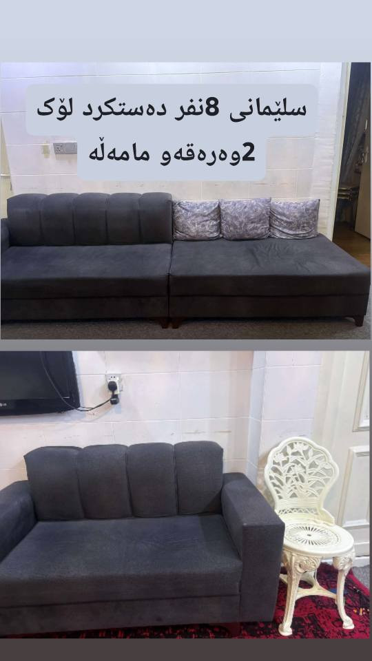 سلێمانی هی یەک ماڵن ئێوەش ئەشیا کانتان بنێرن بابیفرۆشین دار بنديهكان, السليمانية


**إذا كنت صاحب هذا الإعلان وتريد حذفه لأي سبب، رجاءا أرسل رسالة إلى الدعم الفني**