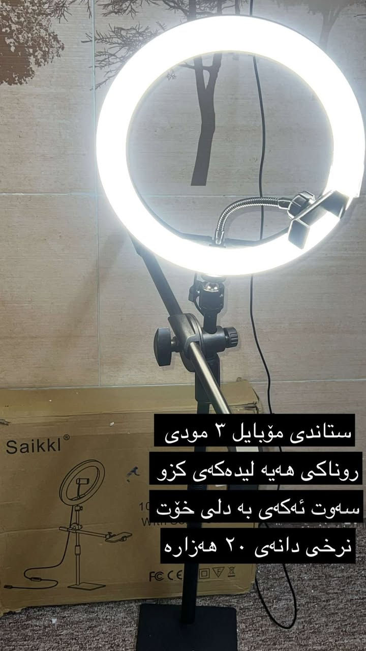 کۆمەلێک ئەشیای کەپس دوکان دادەخەین  نامە بنێرن


**إذا كنت صاحب هذا الإعلان وتريد حذفه لأي سبب، رجاءا أرسل رسالة إلى الدعم الفني**