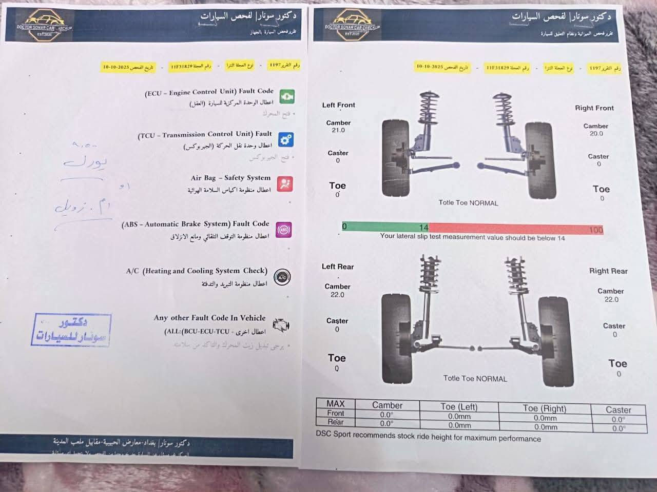 سلام عليكم النتره مديل 13كير مكينه مكفولات ضرر جالملغ وارد امريكي مصفره هيه غرامات هزه مكينه 1800دوش  
سياده جديده بمعه الكلمه مكان بغداد البلديات شارع المصرف تراث سعر 85...***********
