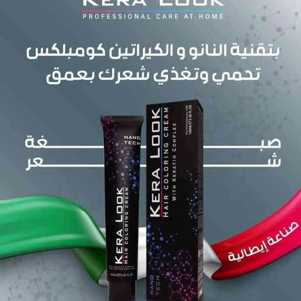 مساء الخير والعافية ❤️ 
جبتلكم بوتيك متكامل يعني كلشي كلششششي عدهم واهم شي منتجات طبيه للبشره والشعر متوفره يمهم😍
#ماركات عالميه 🫰
اصباغ شعر ـعطوراصلية
احذيه جنط ميكب عناية كلشششي 🫰
#البوتيك مكانة عةشارع 🫰 واي شخص يروح أو يطلب من #طرفي اكيد آلة خصم 😍❤️
#طبعا جربت قبل فترة مرطب و #مرمم من عدهم ايراني يمووووت يمووت عن قريب اسويلكم #رفيو عنه 
اخذوا وجربو😍❤️
وراح نسويلكم #مسابقات تابعو البيج  واتساب ***********
https://www.facebook.com/share/1WQ8zUF5Ec/
وهذا انستا 
https://www.instagram.com/gissah_boutique
زورونا تجدون ما يسركم 
📍 العنوان: محل الملكة للحقائب والأحذية – بسماية / الشارع العام – مجاور دجاج ابن سكان
 
💵تابعوا الاسعار على رابط التلكرام 
https://t.me/ZainNet1
