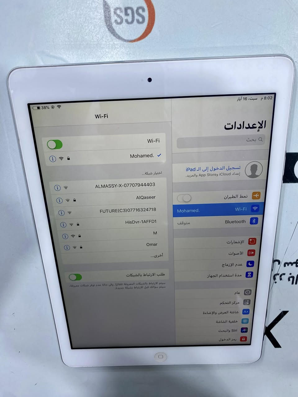 ايباد ابل ذاكرته 16 كيكه تحديث متوقف ينزل برامج عن طريق الحاسبه مع 6 كاسيتات مسجل سعر الكل 45 الف توصيل مجاني


**إذا كنت صاحب هذا الإعلان وتريد حذفه لأي سبب، رجاءا أرسل رسالة إلى الدعم الفني**