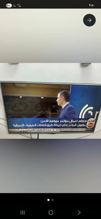 بلازما • ايلجي ٤٢ • عدد ٢