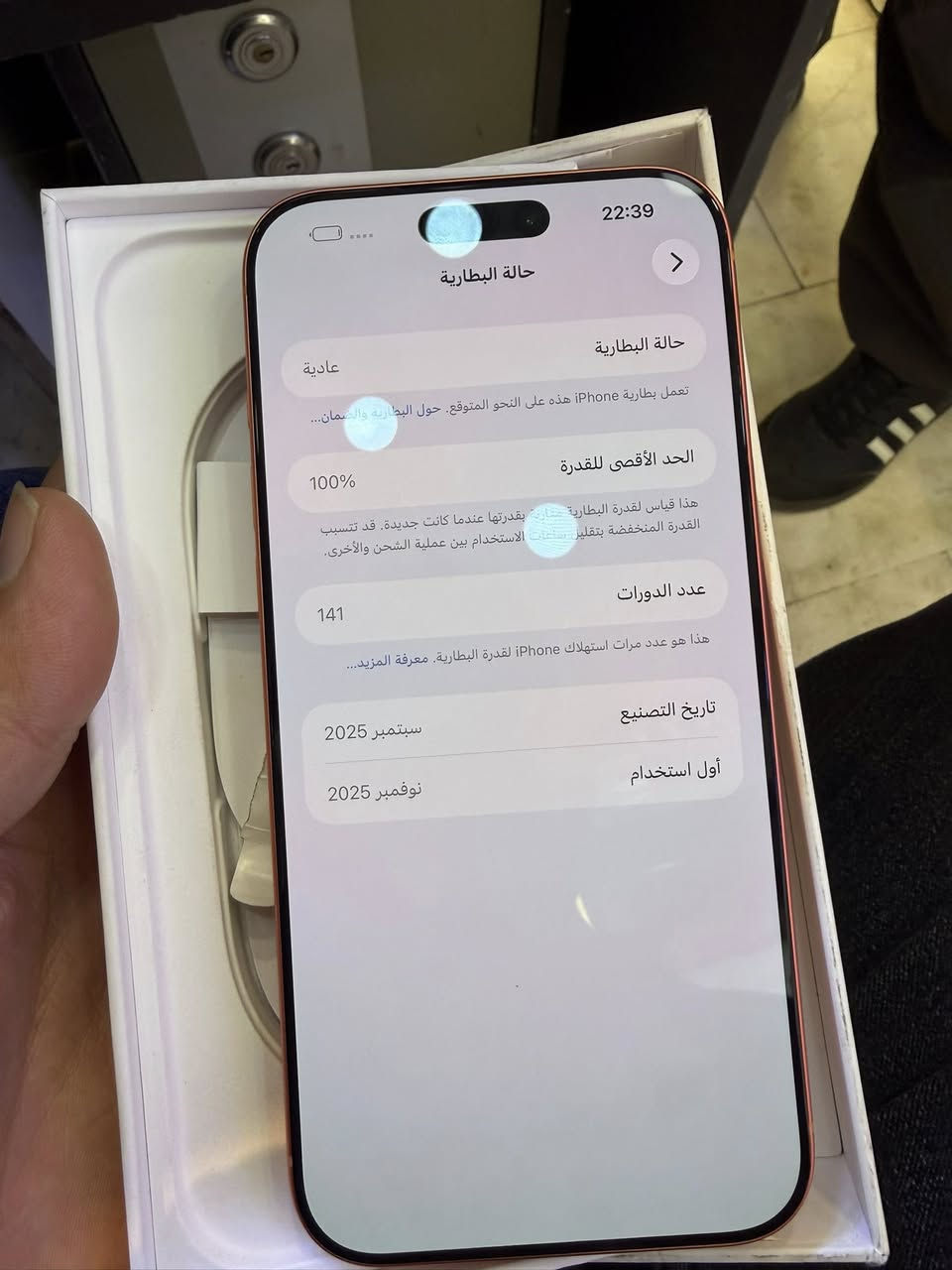 17 برو ماكس 256
نضافه 100‎%‎ 
سيم كارت 
سعره : 1.975.000 الف قفل بدون عملة
رقمي : ***********
أنينو للهواتف 
زيونة شارع الربيعي مقابل الكوخ
