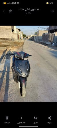 شايننك • كهربائيات • نضيفة