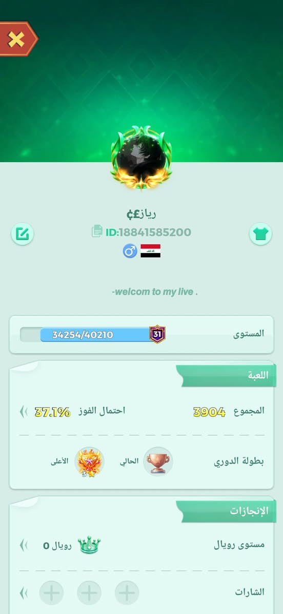 للبيع ب6الف مكاني ميسان أو وسيط معروف


**إذا كنت صاحب هذا الإعلان وتريد حذفه لأي سبب، رجاءا أرسل رسالة إلى الدعم الفني**