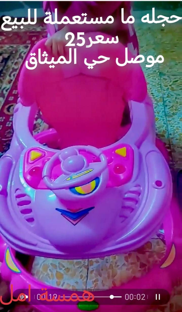 أغراض للبيع الأسعار عالصور


**إذا كنت صاحب هذا الإعلان وتريد حذفه لأي سبب، رجاءا أرسل رسالة إلى الدعم الفني**