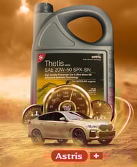 زيوت ASTRIS • سويسري • أربيل