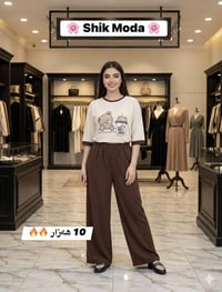 شيك مودا • موديل جديد • فري سايز