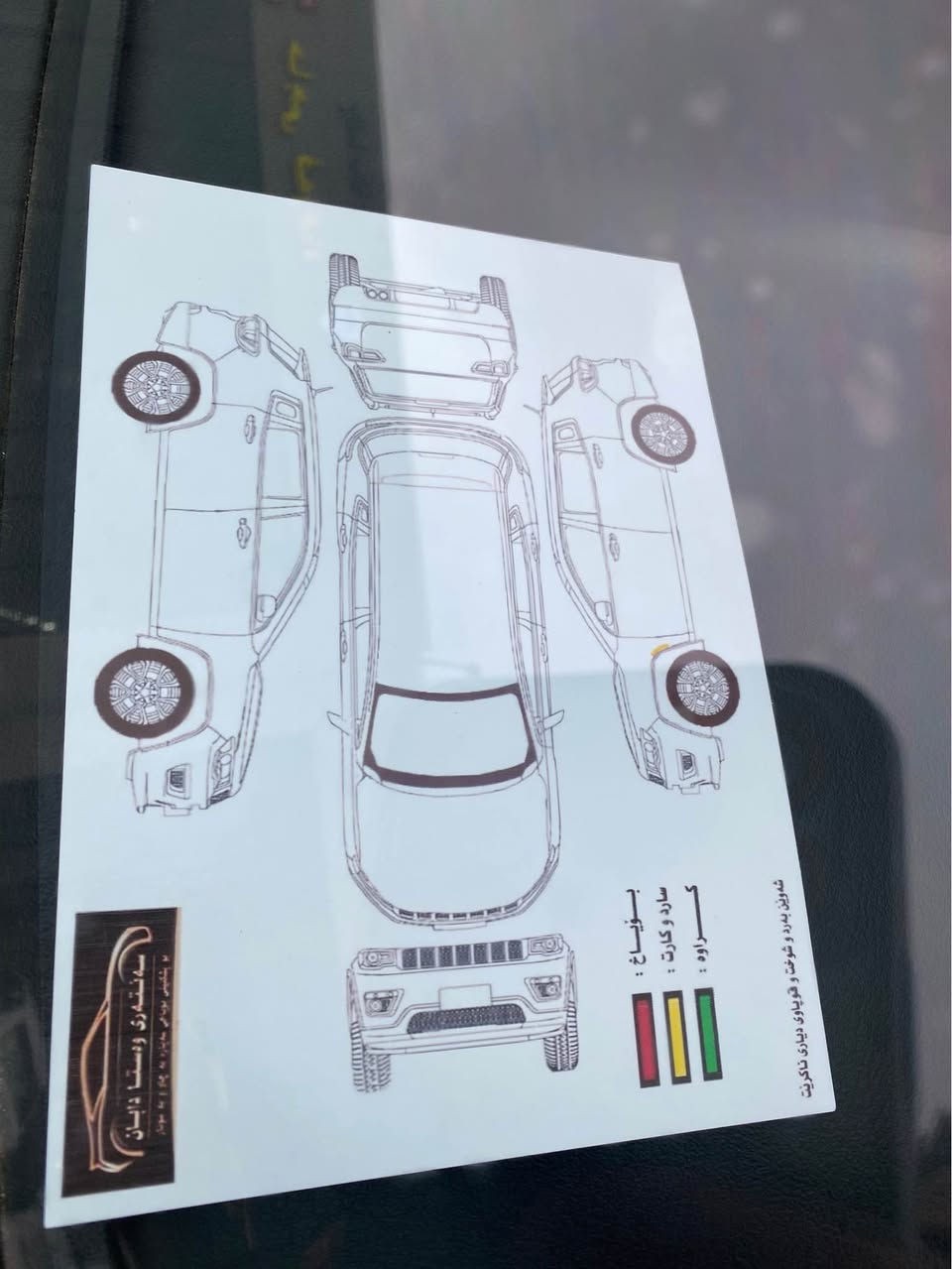 جێب پاتریۆت مودێل ٢٠١٧ بێ بۆیاخ کلین دربل ئەکسل شەخال جام کارەبا شاشە ئایپاد سەنەوی تازەیە تایەیی لۆکی بۆ بەستراوە رەقەم سلێمانی بەناوی خۆمانەوەیە سەیارەی مالی خۆمانە ھەموو شتێکی بەشەرت 
١٢٨ گەلاو مجالێکی براینە 
***********
***********
*********** شمشمل, السليمانية
