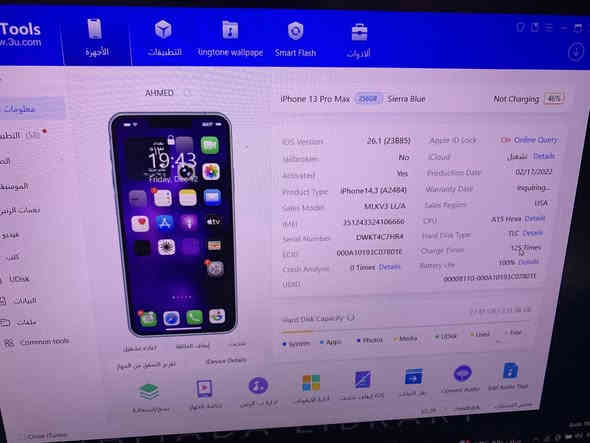سلام عليكم آيفون 13ً برو ماكس  مثل ماموضح بالصوره 
ذاكره ٢٥٦
بطاريه ١٠٠
كله شغال بس مبدل قطعتين شاشه وبطاريه أصليات مال تفصيخ شرط فيس إيدي شغال سماعات كاميرات كله شغلات ملحقاته ويا كامله سعر 625 وبي مجال بيع فقط عنوان واسط داموك رقمً***********
