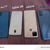 شغال • زين • جهاز