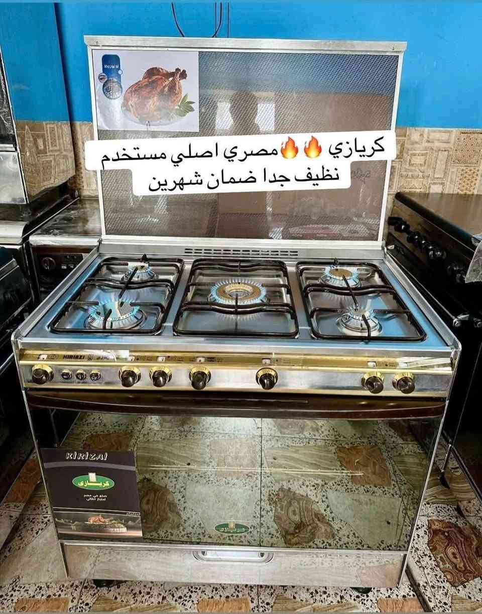 يوجد جميع الأغراض - الأسعار وتفاصيل - تواصل واتساب ✅✅ وماسنجر ✉️✉️
***********  📞📞***********
عنوان / اربيل / داره توو 📍📍 🚚🚚

KholhaldonjiterofanuytahbannkkkssaDdoonnrrttnnijb
