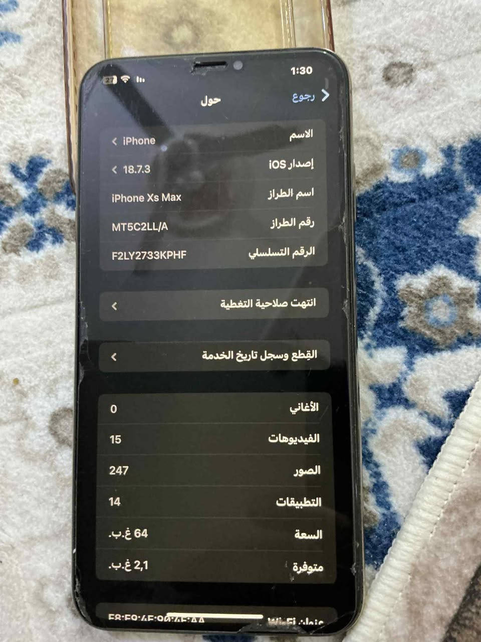 ايفون اكس ماكس بطاريه75
مراوس ب ايباد 9
مكاني ذي قار الأسكان الصناعي


**إذا كنت صاحب هذا الإعلان وتريد حذفه لأي سبب، رجاءا أرسل رسالة إلى الدعم الفني**