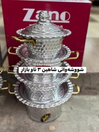 طقم ٤ • صغير • ديكور