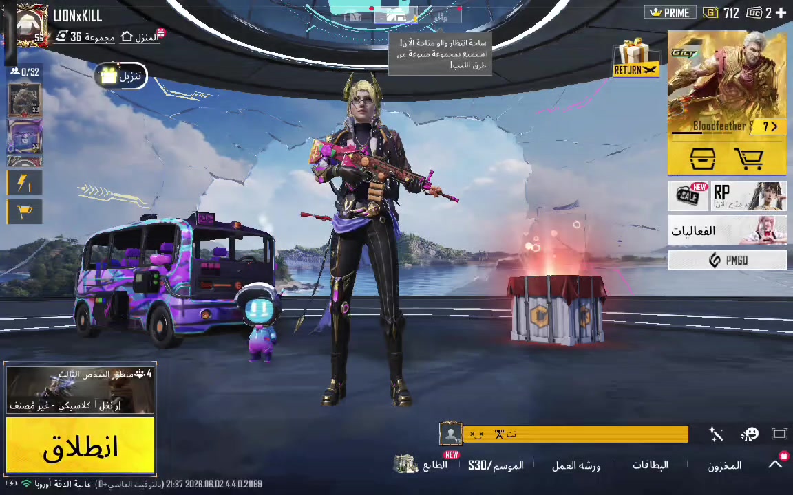 حساب ببجي للبيع الي يحب خاص او تعليق


**إذا كنت صاحب هذا الإعلان وتريد حذفه لأي سبب، رجاءا أرسل رسالة إلى الدعم الفني**