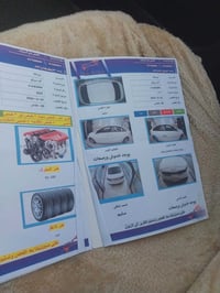 سيراتو ٢٠٢٢ • محرك ١٦٠٠ • ماشيه ٦٠ الف