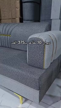 كنب • حجز خاص